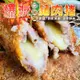海肉管家-爆漿鹹奶油豬肉捲1包(3條_約330g/包)