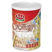 馬玉山高纖大燕麥片800g克 x 1【家樂福】