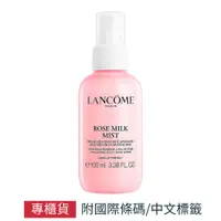 在飛比找蝦皮商城優惠-蘭蔻 LANCOME 超水妍舒緩保濕玫瑰噴霧 100ml 專