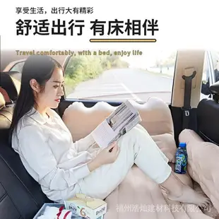 【熱賣車用充氣床】賓士GLC260L GLC300車用充氣床汽車後排睡墊旅行床墊轎車後座氣墊