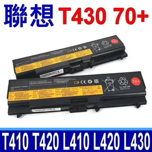 LENOVO 6芯 T430 70+ 電池 L430 L530 W530 T430 T530 L421 L521 T430 T430i T530 T530i 45N1010 45N1011 42T4765 42T4766 42T4790 42T4792 42T4706 42T4708 IBM