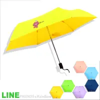 在飛比找蝦皮商城優惠-【LINE最強聯名】輕量自動傘-晴雨兼用 /傘雨傘抗UV傘折