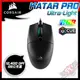 [ PCPARTY ] 海盜船 Corsair KATAR PRO Ultra-Light 超輕量電競滑鼠 CH-930C011-AP