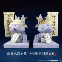 在飛比找樂天市場購物網優惠-【築實精選】牛奶公司玩具Milk Company Toy ×