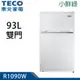 TECO東元 93公升 一級能效小鮮綠系列雙門小冰箱 R1090W