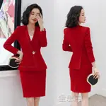 紅色西裝外套女職業女套裝2023秋冬新款正裝工作服氣質小西裝套裝