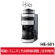 Hiles 石臼式全自動研磨咖啡機 HE-501