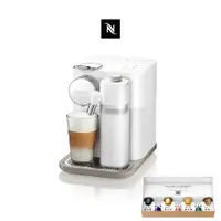 在飛比找蝦皮商城優惠-【Nespresso】膠囊咖啡機Gran Lattissim