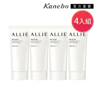 在飛比找momo購物網優惠-【Kanebo 佳麗寶】ALLIE 持采UV高效防曬水凝乳4