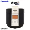 【Panasonic國際牌】6公升微電腦壓力鍋 SR-PG601