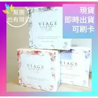 在飛比找蝦皮購物優惠-❤️買二優惠❤️24H出貨⭐Viage日本晚安立體美型內衣 