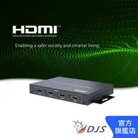 在飛比找蝦皮商城精選優惠-YT-HS400｜HDMI 畫面分割器