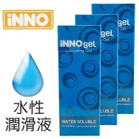 在飛比找蝦皮購物優惠-INNO 茵諾潤滑劑 液(100g)   透明、無味、水溶性
