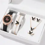 FASHION WATCH WOMEN LUMINOUS BUTTERFLY WATCH BRACELET SET AN