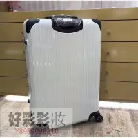 在飛比找Yahoo!奇摩拍賣優惠-RIMOWA LIMBO 28吋 中型四輪旅行箱 奶油白 E