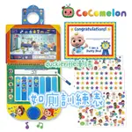 預購 COCOMELON 如廁訓練 戒尿布 嬰幼兒 JJ 可可瓜 POTTY TRAINING 獎勵