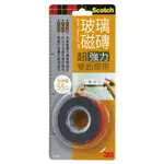 3M V1204 玻璃磁磚專用 超強力雙面膠帶 12MM