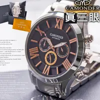 在飛比找蝦皮購物優惠-正品卡蒙迪 真三眼不鏽鋼機械錶 CAMONDER【含原廠盒卡