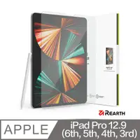 在飛比找PChome24h購物優惠-Rearth Ringke Apple iPad Pro (