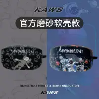 在飛比找蝦皮購物優惠-精靈寶可夢 適用於索尼 WF-1000XM5 手機殼創意宇航