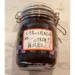 《四方雲集》台灣原生野生山紅茶 190公克密封罐裝