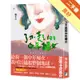 了不起的中年婦女[二手書_良好]11315116538 TAAZE讀冊生活網路書店