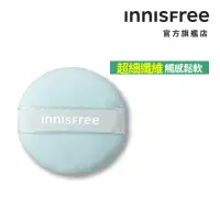 在飛比找momo購物網優惠-【INNISFREE】妝自然美妝工具-迷你蜜粉粉撲(無油無慮