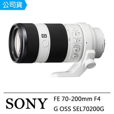 Fe 70-200mm F4 G Oss的比價推薦- 飛比有更多鏡頭商品| 2023年07月即時價格