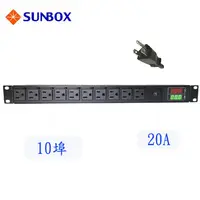 在飛比找PChome24h購物優惠-SUNBOX 10埠機架型LED電錶電源排插 (SPME20