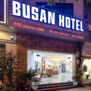 釜山飯店 Busan Hotel