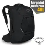 【美國 OSPREY】送》行李箱背包 40L FARPOINT 16吋筆電 自助旅行背包 登機箱 旅行袋 手提袋