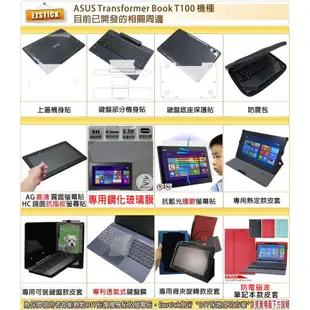 ASUS T100 T100T TA T100TAL T100TAM 專利透氣抗菌TPU 鍵盤保護膜 鍵盤膜