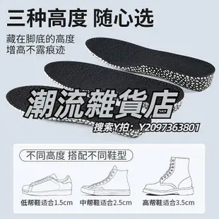 增高墊適用于耐克nike內增高鞋墊男zoom氣墊運動減震吸汗防臭女加厚aj1