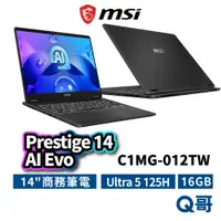 在飛比找蝦皮商城優惠-MSI 微星 Prestige 14 AI Evo C1MG