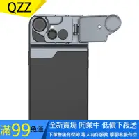在飛比找蝦皮購物優惠-【QZZ】適用 IPhone 13系列多合一鏡頭手機殼 CP