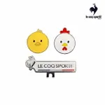 【LE COQ SPORTIF 公雞】高爾夫系列 大小公雞可愛造型球標 QLT0J751