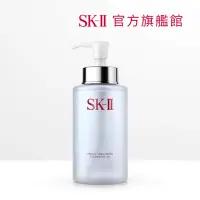 在飛比找momo購物網優惠-【SK-II】官方直營 深層淨透潔顏油 250ml(潔顏卸妝