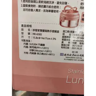 *盒裝全新妙管家 雙層隔熱手提餐盒 1.5L 玫瑰粉 HK-6585 1500ML $299