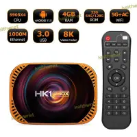 在飛比找露天拍賣優惠-hk1 rbox-x4安卓11 tv box 機頂盒 s90