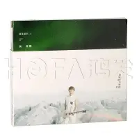 在飛比找Yahoo!奇摩拍賣優惠-眾誠優品 正版  吳克群數星星的人(2CD) 2015年新專