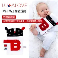 在飛比找Yahoo!奇摩拍賣優惠-✿蟲寶寶✿【波蘭LULLALOVE】超級好朋友 Mini M