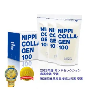 預購｜日本🇯🇵 nippi collagen 100膠原蛋白粉 110g