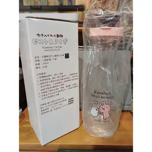 卡娜赫拉小動物玻璃冷水壺～1000ml