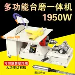 【台灣公司保固】1950W臺磨機小型翡翠切割機打磨拋光機工具大功率玉石文玩雕刻機