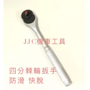 JJC機車工具 KYMCO 光陽 AK550 鋁製機油濾心套筒 鋼製濾芯套筒 ak550 機濾套筒 濾芯扳手 重機套筒