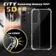 【CITY戰車系列】三星 Samsung Galaxy S22+ 5D軍規防摔氣墊殼 空壓殼 保護殼 (5.4折)