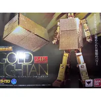 在飛比找蝦皮購物優惠-【虎爺の玩具】超合金魂 黃金戰士 GOLD LIGHTAN