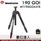 曼富圖 Manfrotto 190Go! MT190GOA4(TB) 鋁合金四節腳架