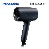 在飛比找遠傳friDay購物精選優惠-【Panasonic 國際牌】EH-NA0J-A 高滲透奈米