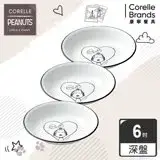 (三入組) 【美國康寧 CORELLE】SNOOPY 史努比復刻黑白6吋深盤